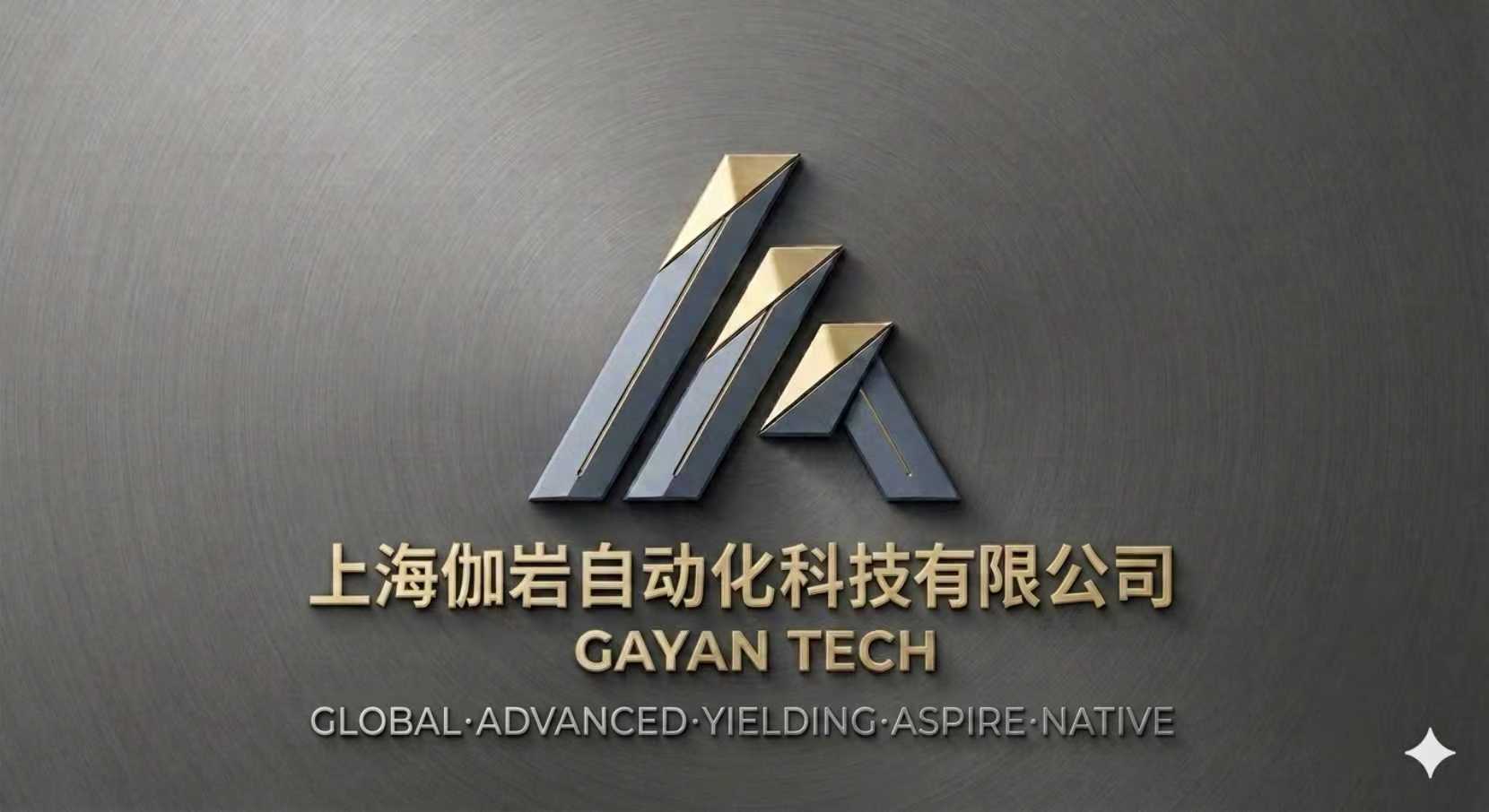 gayan logo wall